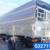 Xe Dongfeng 9tấn15 thùng 7m7 nhập khẩu giá trả trước