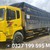 Mua bán xe tải mùa Covid: khuyến mãi ngay Dongfeng Hoàng Huy 8T15 nhập khẩu chỉ 300 triệu