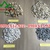enbac