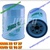 Lọc nhớt JIMCO JOC 17004, JOC17004, JOC 17004, C 1706, C1706, C 1706