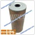 Lọc nhiên liệu JIMCO JFE 88008, lọc dầu tách nước động cơ Mitsubushi S12 MPTK