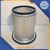 Lọc gió động cơ A 2708