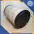 Lọc gió động cơ A 5539
