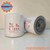 Lọc nhớt JS2012 C 1006 P550242 ME 014838