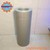 Lọc nhớt thủy lực JS4028 H 2709