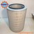 Lọc gió động cơ JS3505A A 1013 PC400 5 EX300 2/3