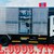 Bán xe tải Veam VT340 máy Isuzu thùng kín dài 6m1 giao xe ngay giá tốt
