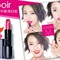 Son Espoir,son 3ce,son Clio,Son NYX,mỹ phẩm 3ce hàng chính hãng.Giá rẻ nhất