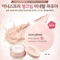 Judyshop: Thanh lý toàn bộ Mỹ Phẩm Innisfree Hàn Quốc giá gốc, kèm quà tặng là son xăm