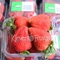 Dâu tây Úc tại Klever Fruits