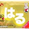 Miếng dán giữ nhiệt mẫu mới sản xuất 2014