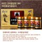 Order Hồng Sâm Hàn Quốc Bổ Dưỡng chỉ từ 500.000vnd