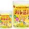 Sữa MoriNaGa KM Lên đến 2.100.000k