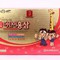 Hồng sâm baby, hồng sâm baby hàn quốc. Chính hãng, giá tốt