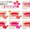 Son Kem Innisfree Creamy Tint Lip Mousse