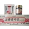 Cao Linh Chi Hàn Quốc Thượng Hạng V 07
