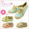 Giày đế bằng nữ JAPAN