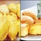 Bán buôn bán lẻ bánh su kem sầu riêng tươi Durio