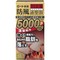 Thuốc giảm béo bụng Rohto Z5000 của công ty VIHAGAS