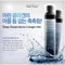 Xịt Khoáng Deep Ocean Marine Collagen Mist