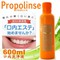 Nước Súc Miệng Propolinse Nhật Bản