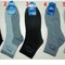 TẤT NAM SLAZENGER HÀN QUỐC Check mã vạch ngay trên mác sản phẩm để thấy xuất xứ nguồn gốc và công ty sản xuất