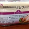 Ruốc cá hồi AEON Nhật Bản chính hãng