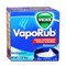 Dầu Bôi Ấm Ngực Giảm Ho cho bé Vicks VapoRub 50g