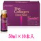 Shiseido Collagen Enriched dạng nước