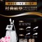 Máy triệt lông IPL M90e