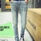 Quần jean nam có dây 105