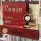 An Cung Hàn Quốc hộp màu đỏ