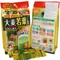 Bột mầm lúa mạch non 14 gói Nhật Bản The Golden Barley Grass