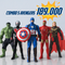 Bộ chơi mô hình 5 anh hùng Avengers
