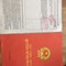 Cần bán đất huyện Hòa Vang