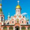 Tour Moscow Saint petersburg 8d7n giá chỉ 48.990.000 vnd