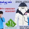 Xưởng may áo gió quà tặng Hưng Thịnh Cơ hội kinh doanh cho giới trẻ hiện nay