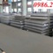 Tấm cuộn Inox duplex 2205 giá tốt