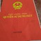 Bán 21 công đất hành lang ven biển, đê quốc phòng Vàm Rầy