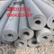 Ống inox 316L/SUS316L giá rẻ.