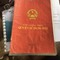 Bán lô đất đẹp tại Mộc Châu.Chuẩn bị đón sóng quy hoạch mới.