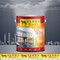 Sơn nước chống rạn nứt, chống nóng 1 lớp giảm nhiệt 8 12 độ, bền màu tối ưu