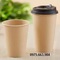 Ly giấy kraft nâu đựng cafe giá rẻ