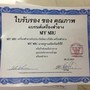  mua sắm online 