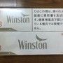 Winston Caster 3 White  KS Box mua sắm online 