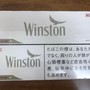 Winston Caster White 5 KS Box mua sắm online 