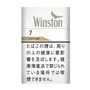 Winston Caster White 7 KS Box mua sắm online 
