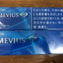 Mevius Super Lights Softpack 6 mua sắm online 