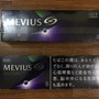 Mevius Premium Menthol Option Purple KS Box 8  mua sắm online 